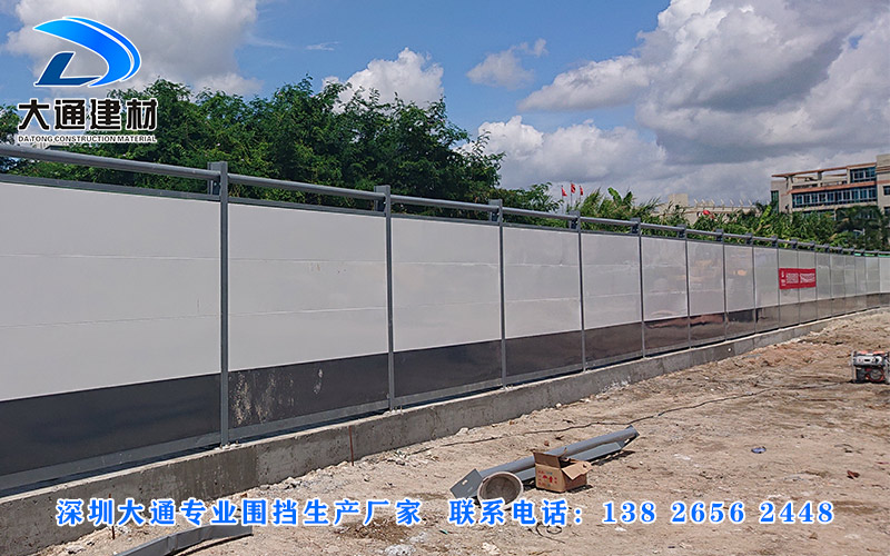 深圳大通建材有限公司，圍擋生產(chǎn)廠家